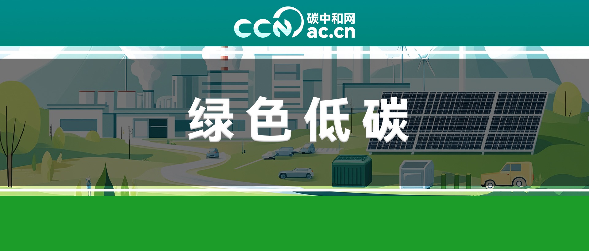 关于印发《玄武区关于促进江苏绿色低碳服务业集聚区建设的支持政策》的通知