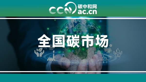 山东省2024年和2025年度钢铁、水泥、铝冶炼行业重点排放单位名录