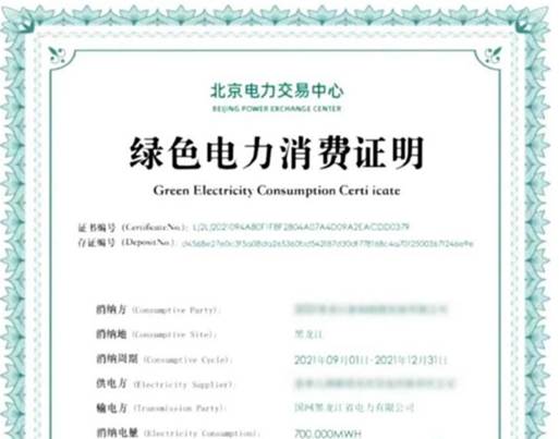 关于印发《运输机场碳排放管理评价(“双碳机场”评价)管理办法》《运输机场碳排放管理评价(“双碳机场”评价)工作实施细则》《运输机场碳排放管理评价(“双碳机场”评价)指标》(2026 版)的通知 - 第2张 - 碳中和网 关于印发《运输机场碳排放管理评价(“双碳机场”评价)管理办法》《运输机场碳排放管理评价(“双碳机场”评价)工作实施细则》《运输机场碳排放管理评价(“双碳机场”评价)指标》(2026 版)的通知 - 第2张